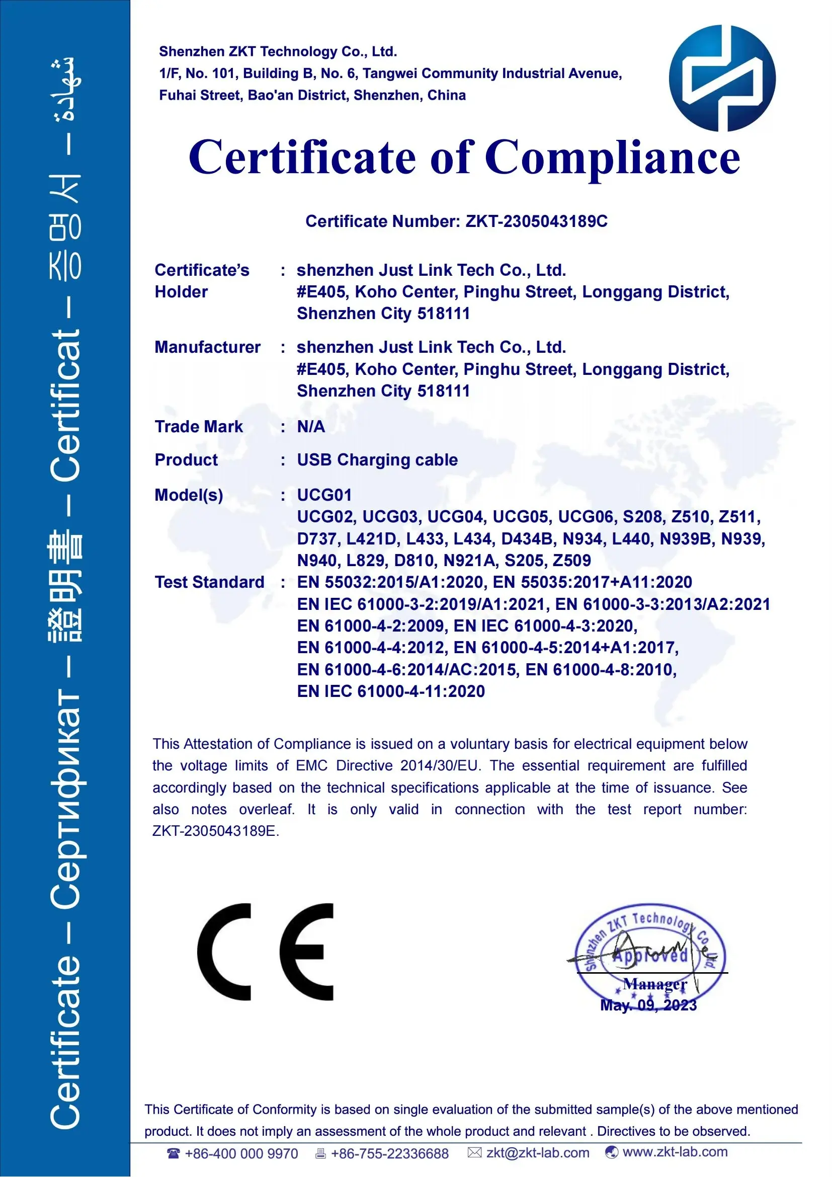 Ce Usb Charging Cable May 09, 2023