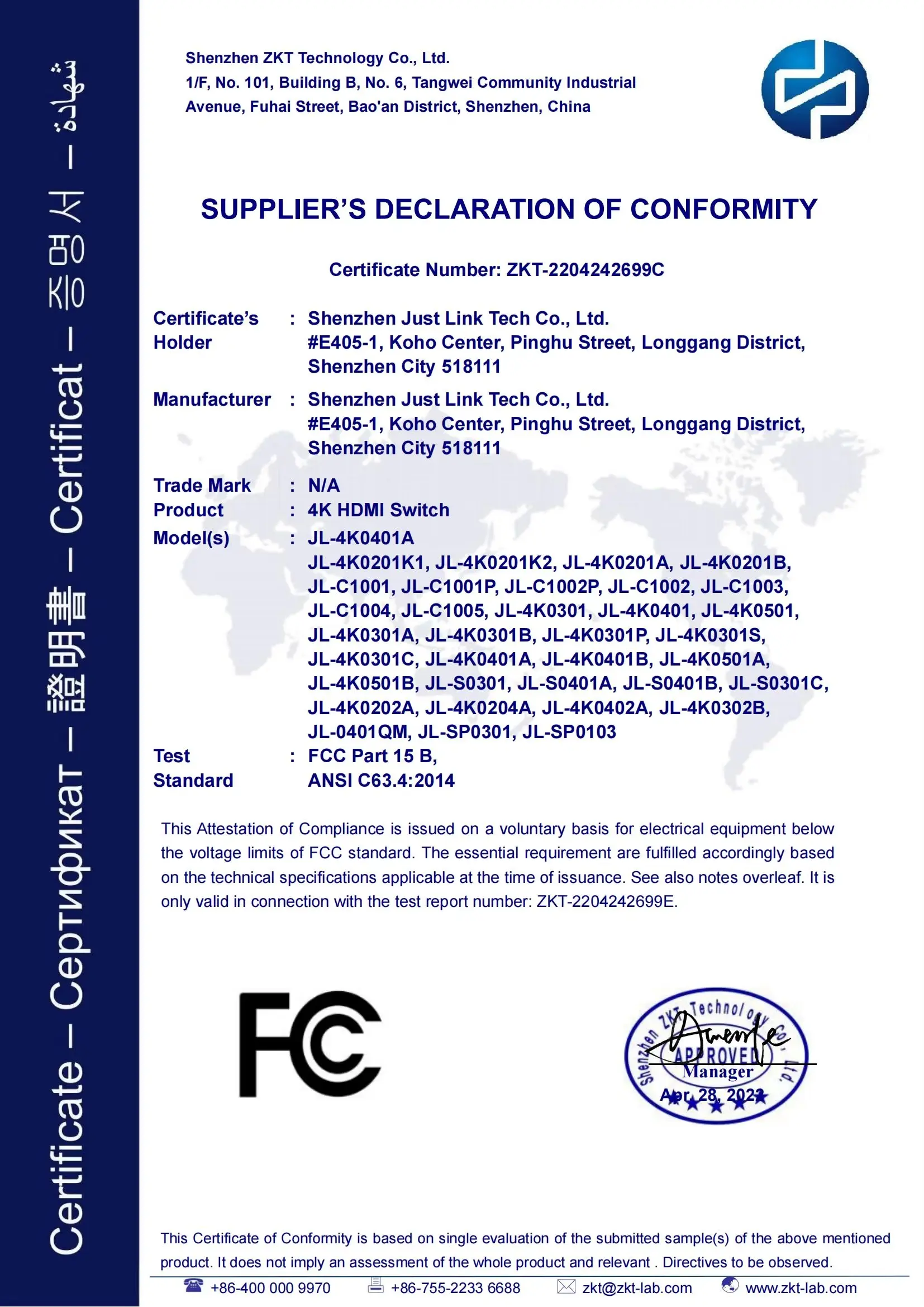 Fcc 4k Hdmi Switch Apr 28, 2022